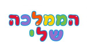 חנות צעצועים