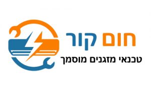 טכנאי מזגנים